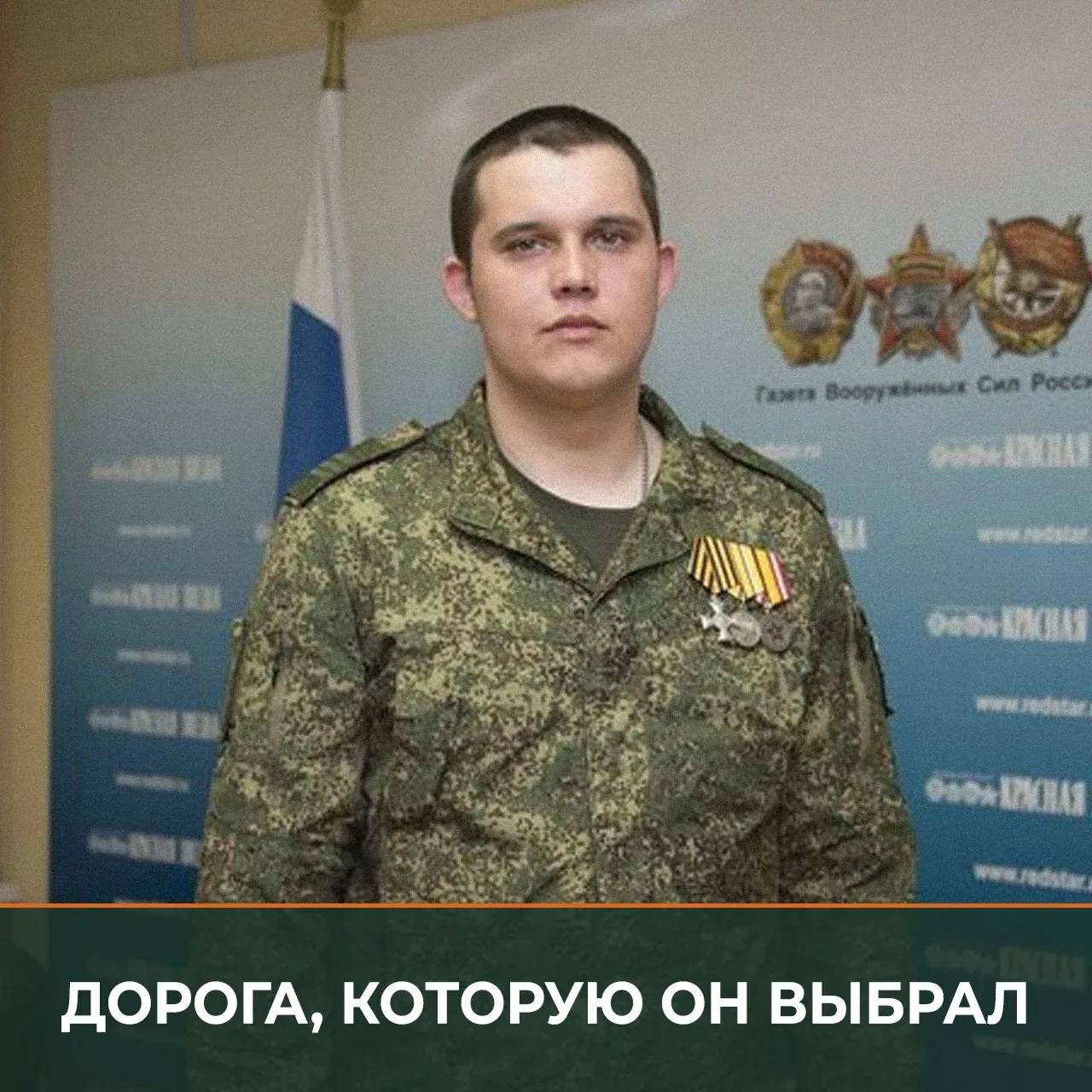 🪖 Механик-водитель ЗРК «Бук-М2» из состава 35-й гвардейской зенитной ракетной бригады гвардии сержа