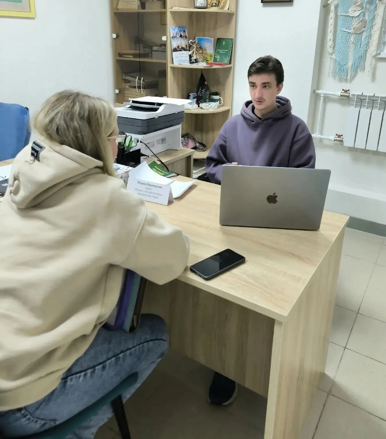 Cпециалисты государственного юридического бюро Омской области совместно с Комитетом сем...