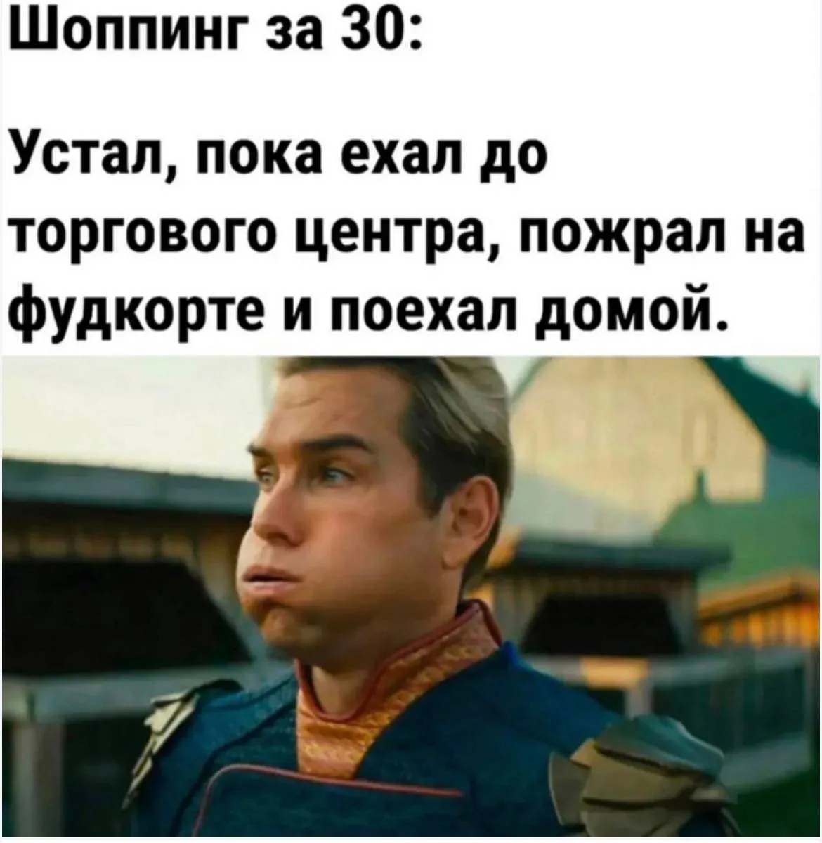 Ненавижу оффлайн магазины