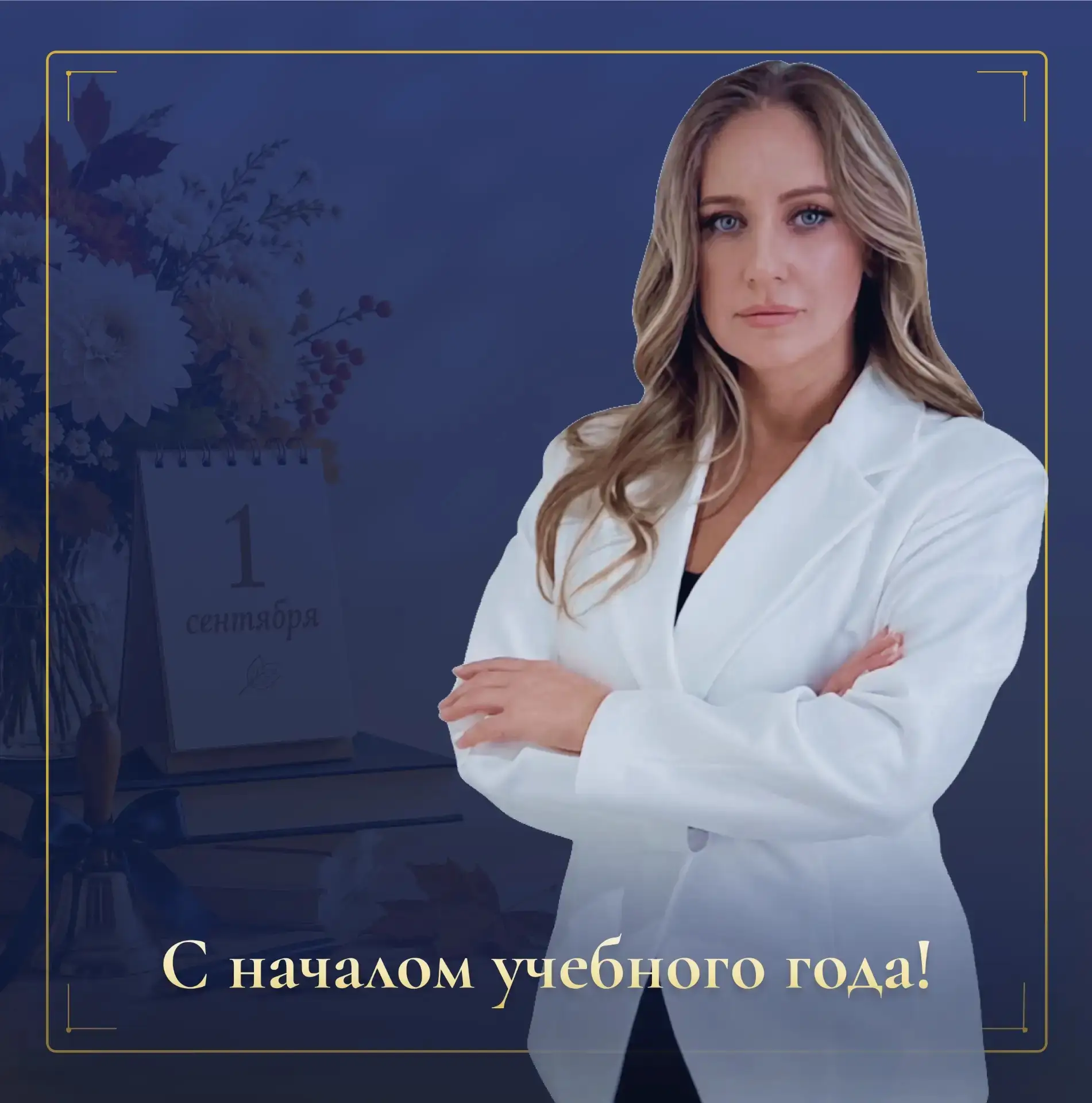 Дорогие студенты!