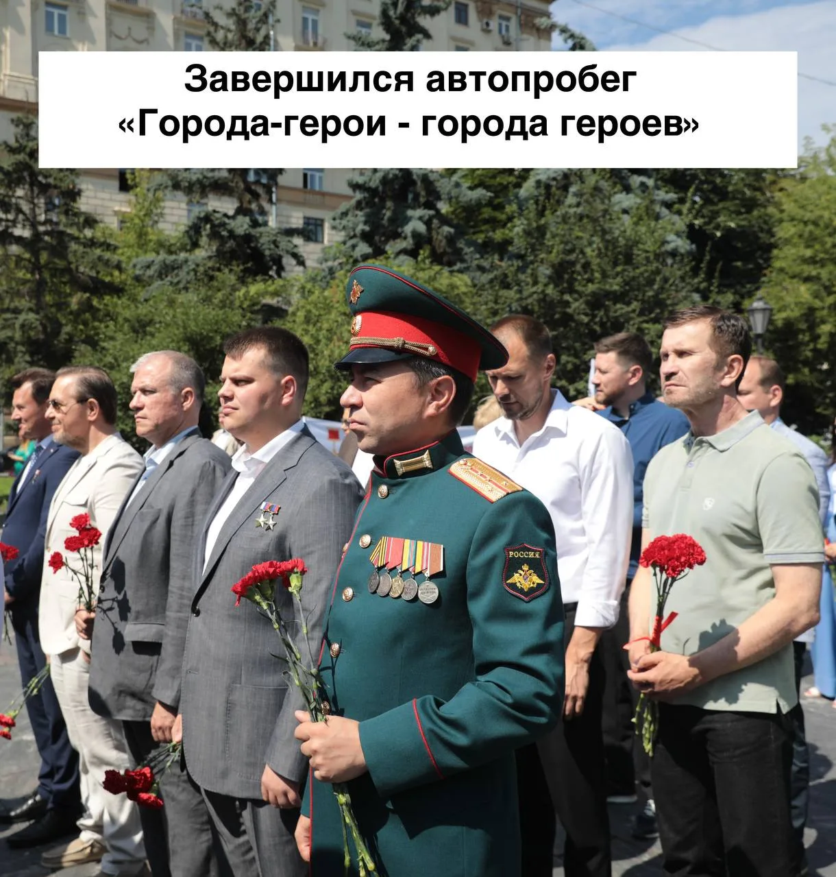 В Москве у памятного знака 21-й дивизии народного ополчения на Кутузовском проспекте пр...