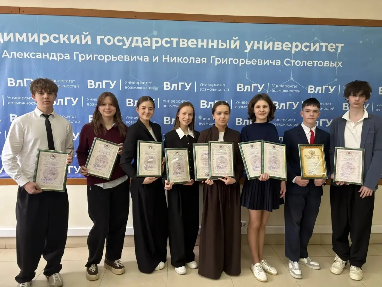 🏆Сегодня во Владимире чествовали умников и умниц региона — победителей и призёров реги...