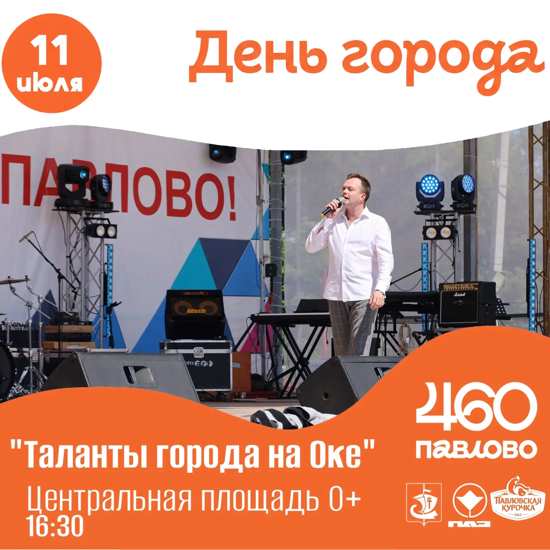 В Павловском историческом музее всегда интересно и детям, и взрослым 👍🏻