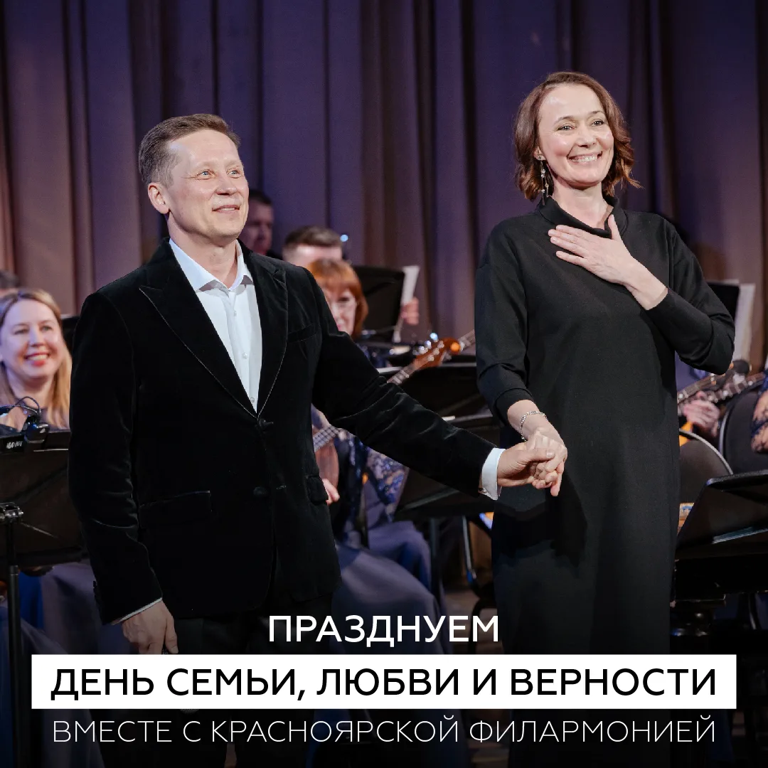 • Семья — это главная музыка души •