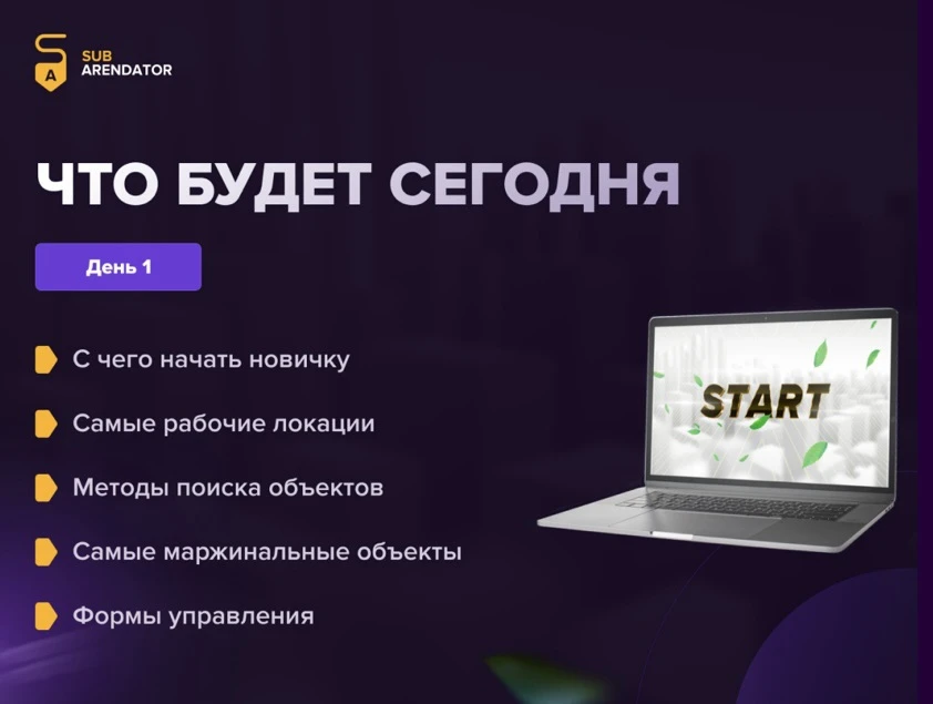 Родные, смотрите что сегодня вас ждёт:
