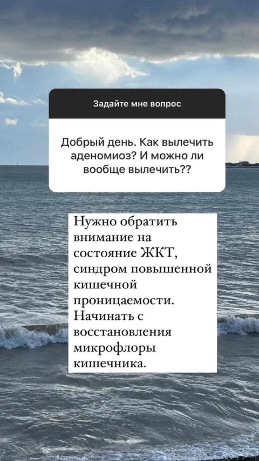 🧑‍⚕️ ответы на вопросы. Вчерашний сторис  Книга 📕 «Разумное питание» 👉 https://ozon.ru/t/w39j8D6  Ме