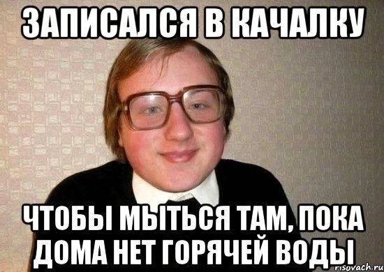 ❌Почти на две недели отключат горячую воду в Арбеково