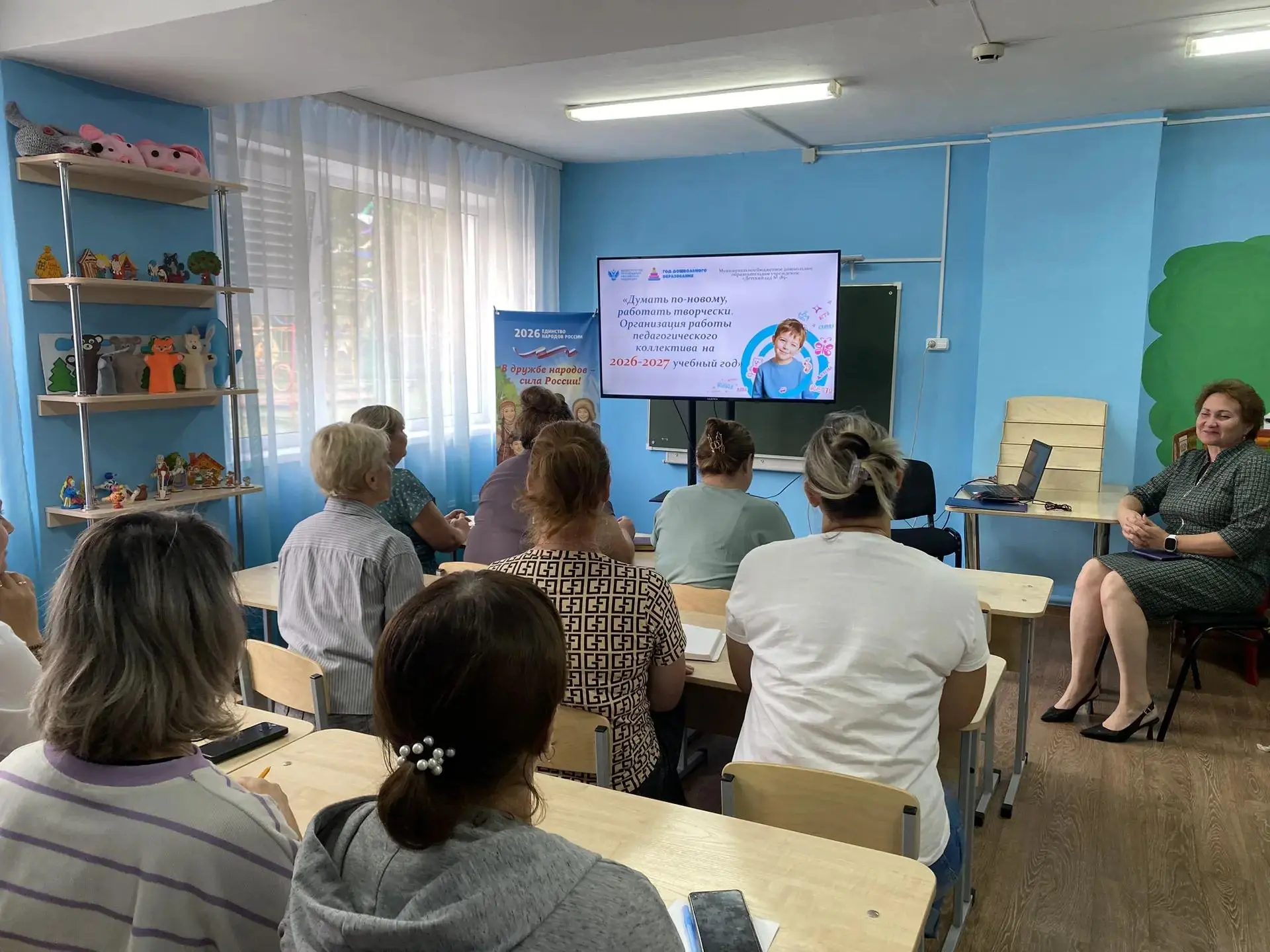 📚Педагогический совет в детском саду.
