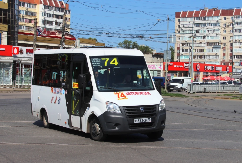 😳 «Мёртвые души» в ульяновских автобусах: перевозчик заработал 500 тысяч на фальшивых ...