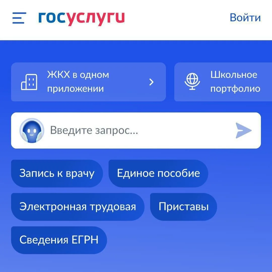 Кубанские школы с 1 сентября перейдут на цифровую платформу "Госуслуги. Моя школа".