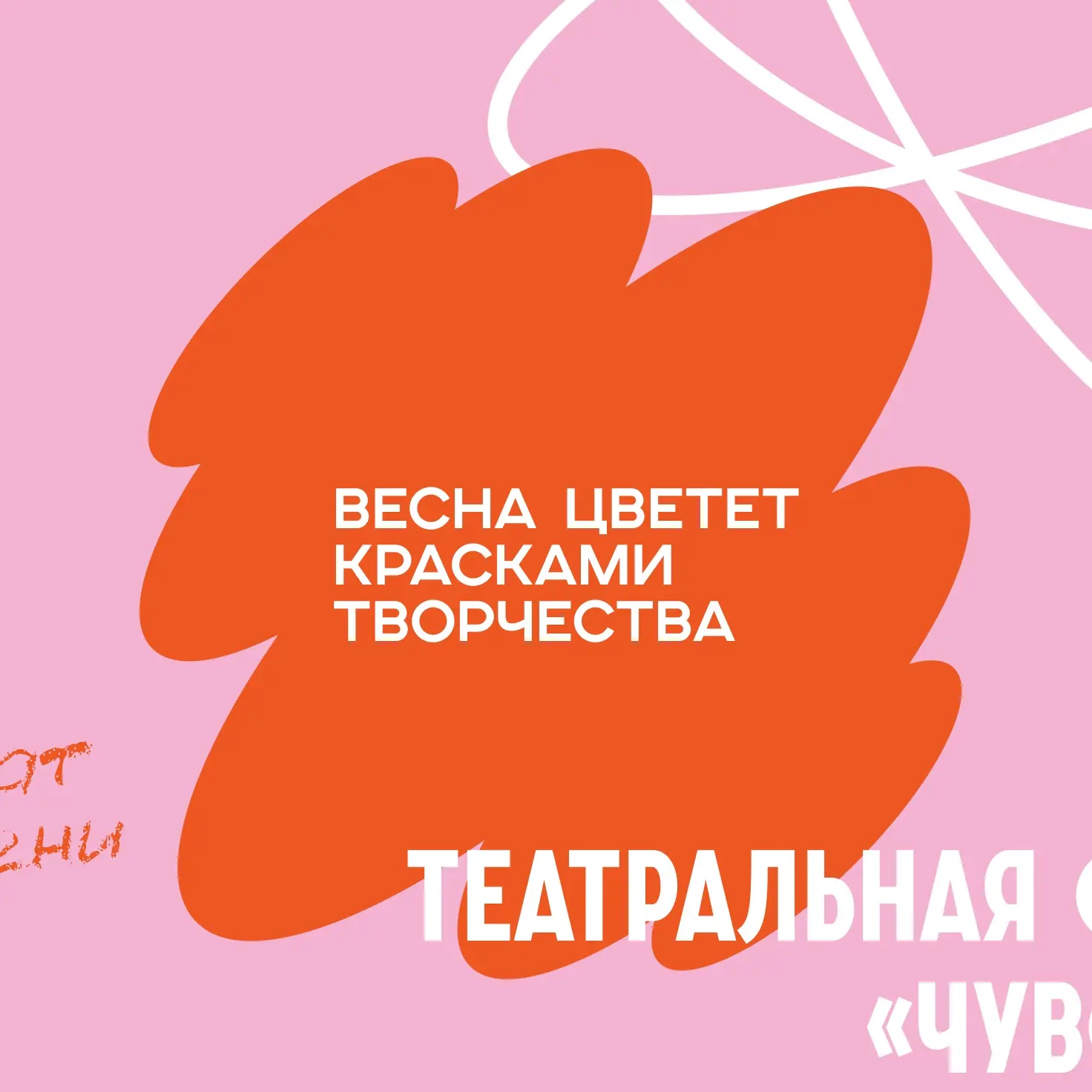 Она такая одна — «Российская школьная весна»!🔥  🔺В Ставрополе завершился финал Всероссийского фестив