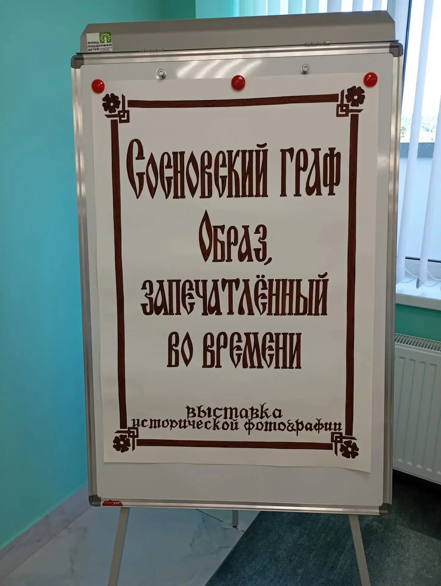 На базе Центральной межпоселенческой библиотеки Сосновского муниципального округа состо...