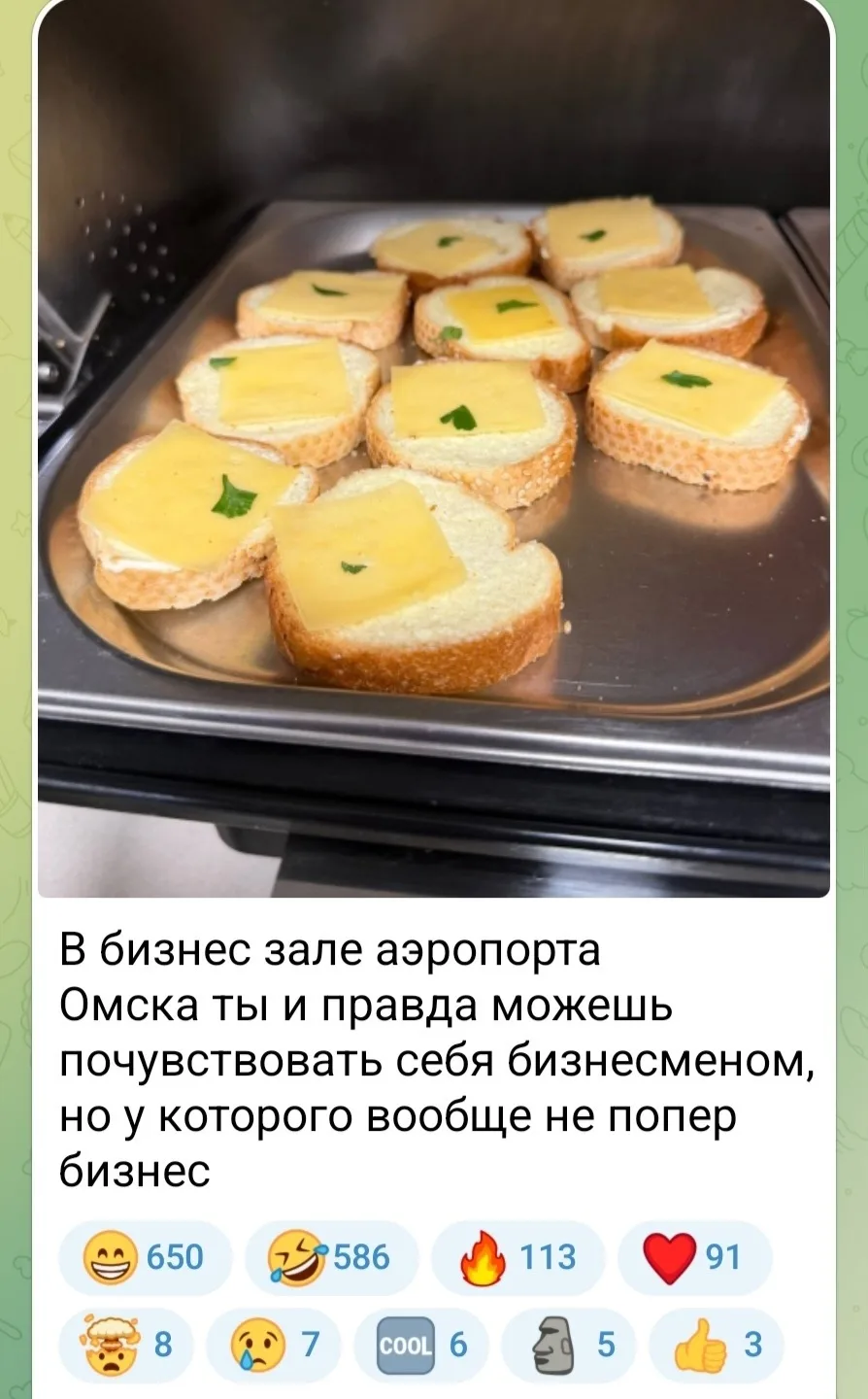 Известный комик Сергей Орлов высмеял бизнес-зал омского аэропорта    На одном из шоу он рассказал, ч