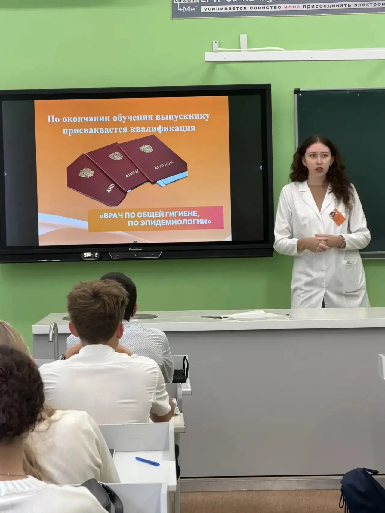 1 октября 2026 года студенты третьего курса медико-профилактического факультета Гречко ...