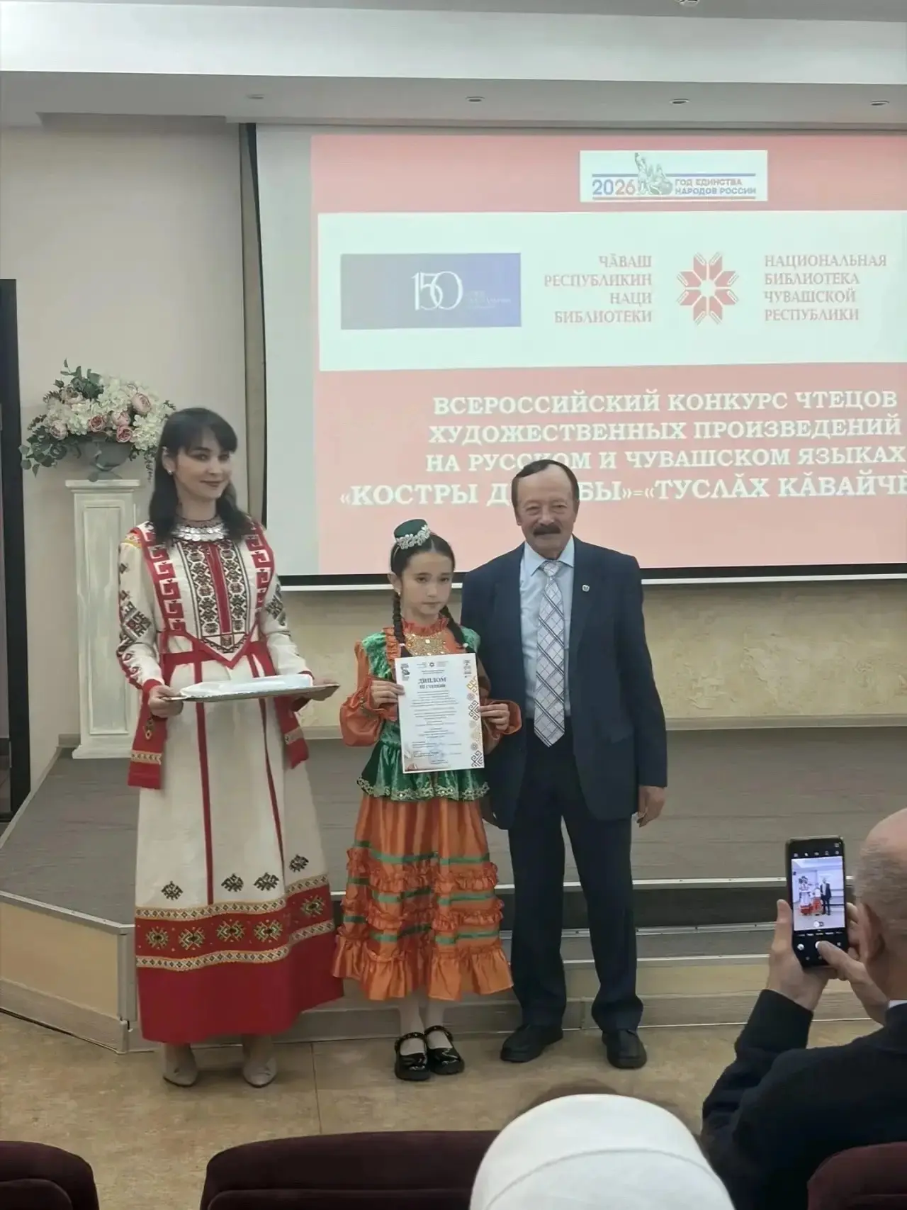 Учащиеся МБОУ "Урмаевская СОШ" приняли участие во Всероссийском конкурсе"Костры дружбы"...