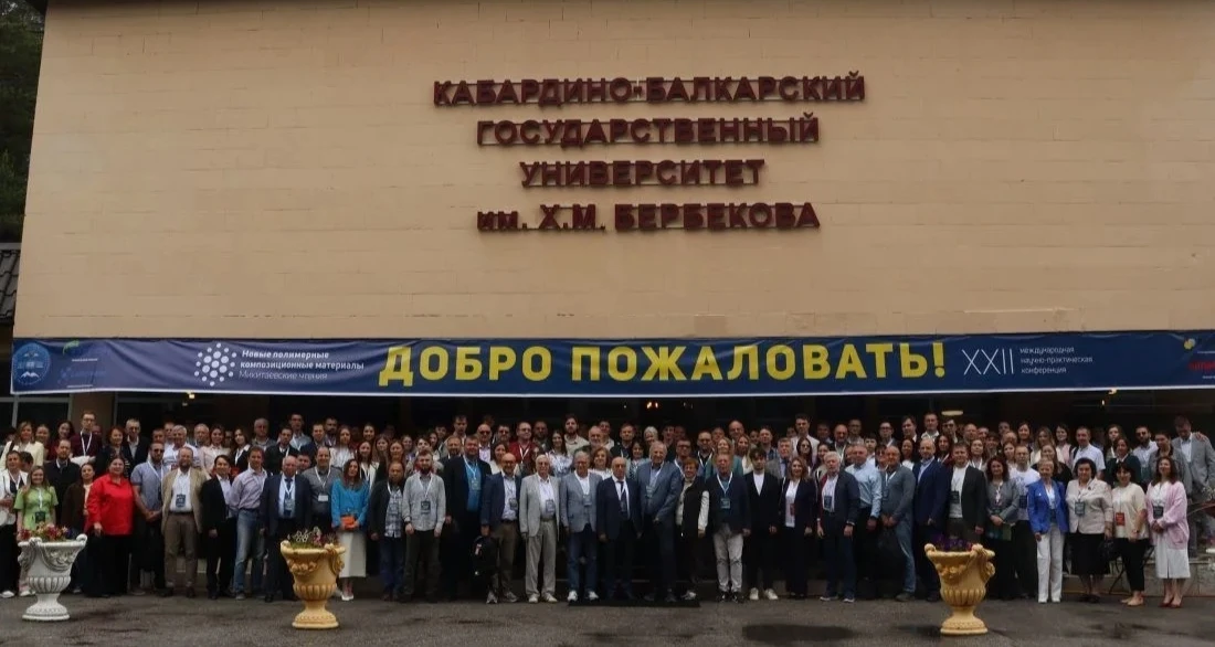 Одна из главных научных площадок страны в сфере химии полимеров открылась в Эльбрусском...