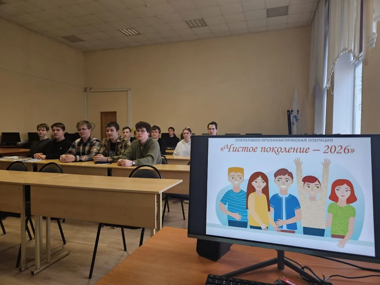 Акция «Чистое поколение — 2026» 🌿  🚫 В рамках Всероссийской межведомственной комплексной оперативно-