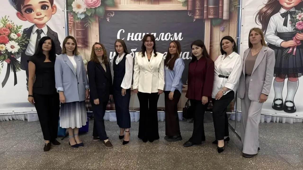 🎓🍁Августовская педагогическая конференция – 2026: от стратегических целей к качеству ...