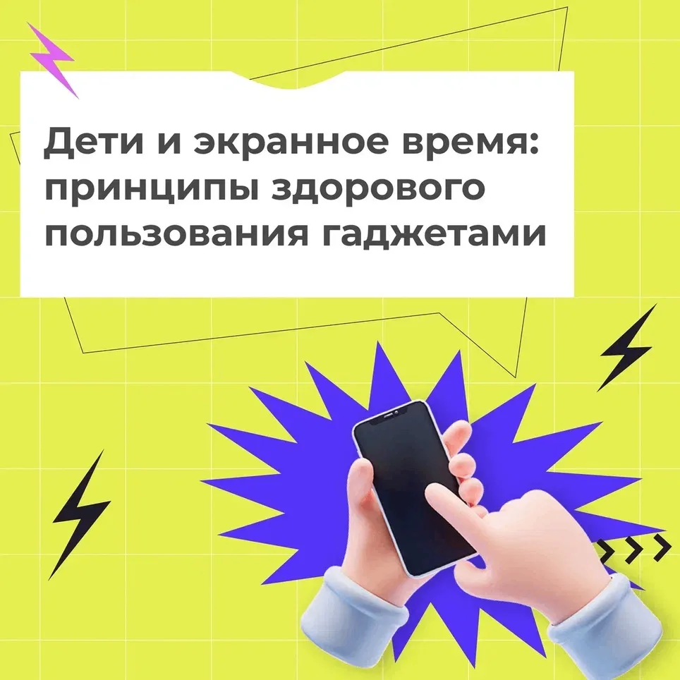 📱 Телефон давно стал частью нашей повседневной жизни. Мы работаем, общаемся, отдыхаем и даже учимся