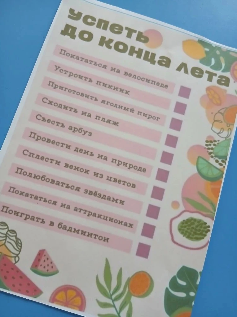 Как хорош велосипед
Проще- механизма нет:
Рама, руль, два колеса-
Вот и все вам чудеса!

🫱В группе 