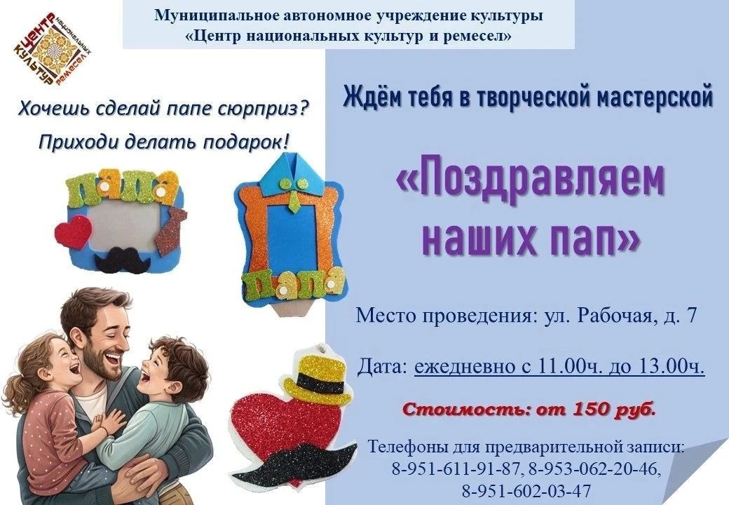 ‼️ВНИМАНИЕ‼️