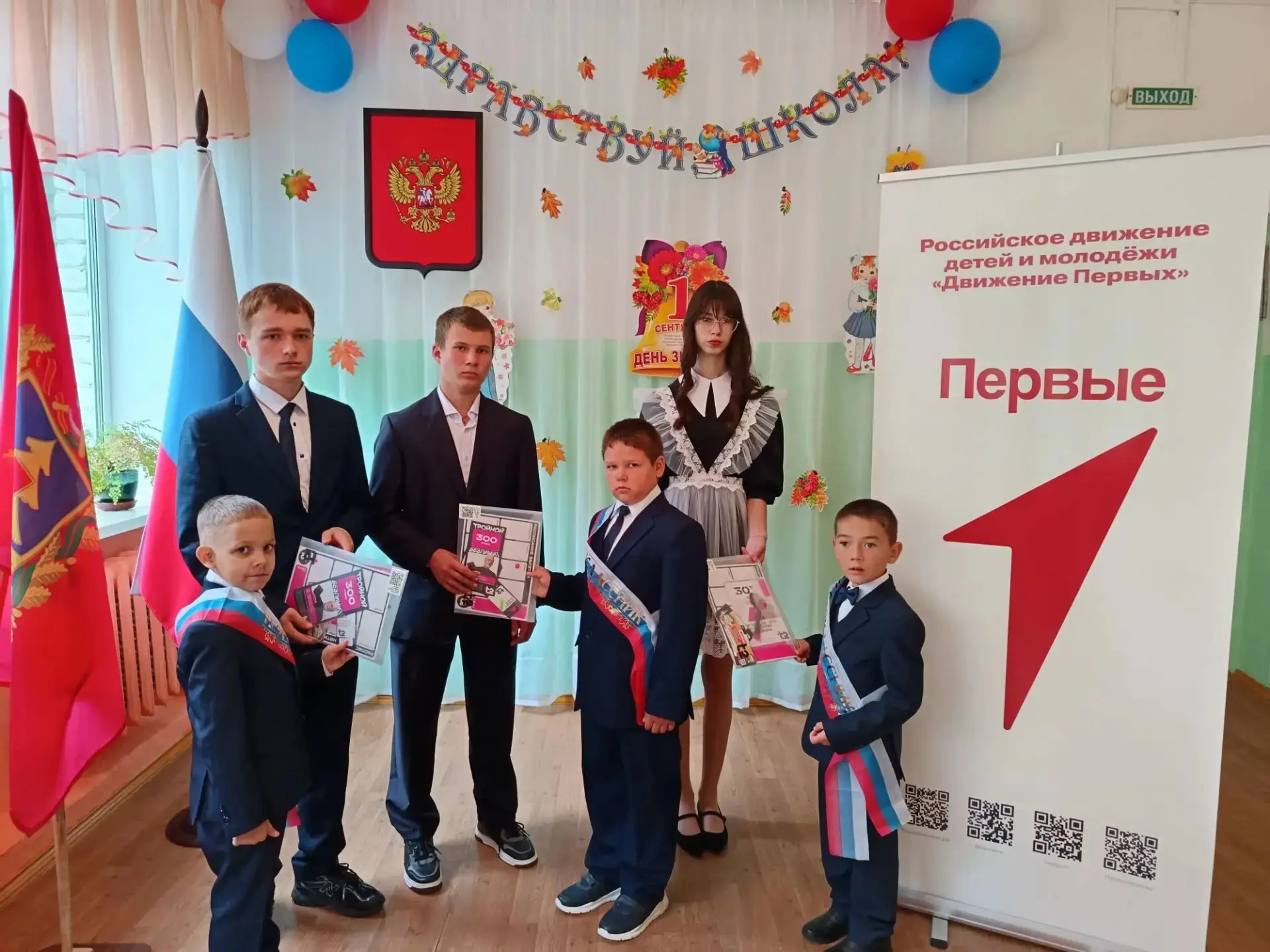 Отличные новости для наших первоклассников! 🏫👋