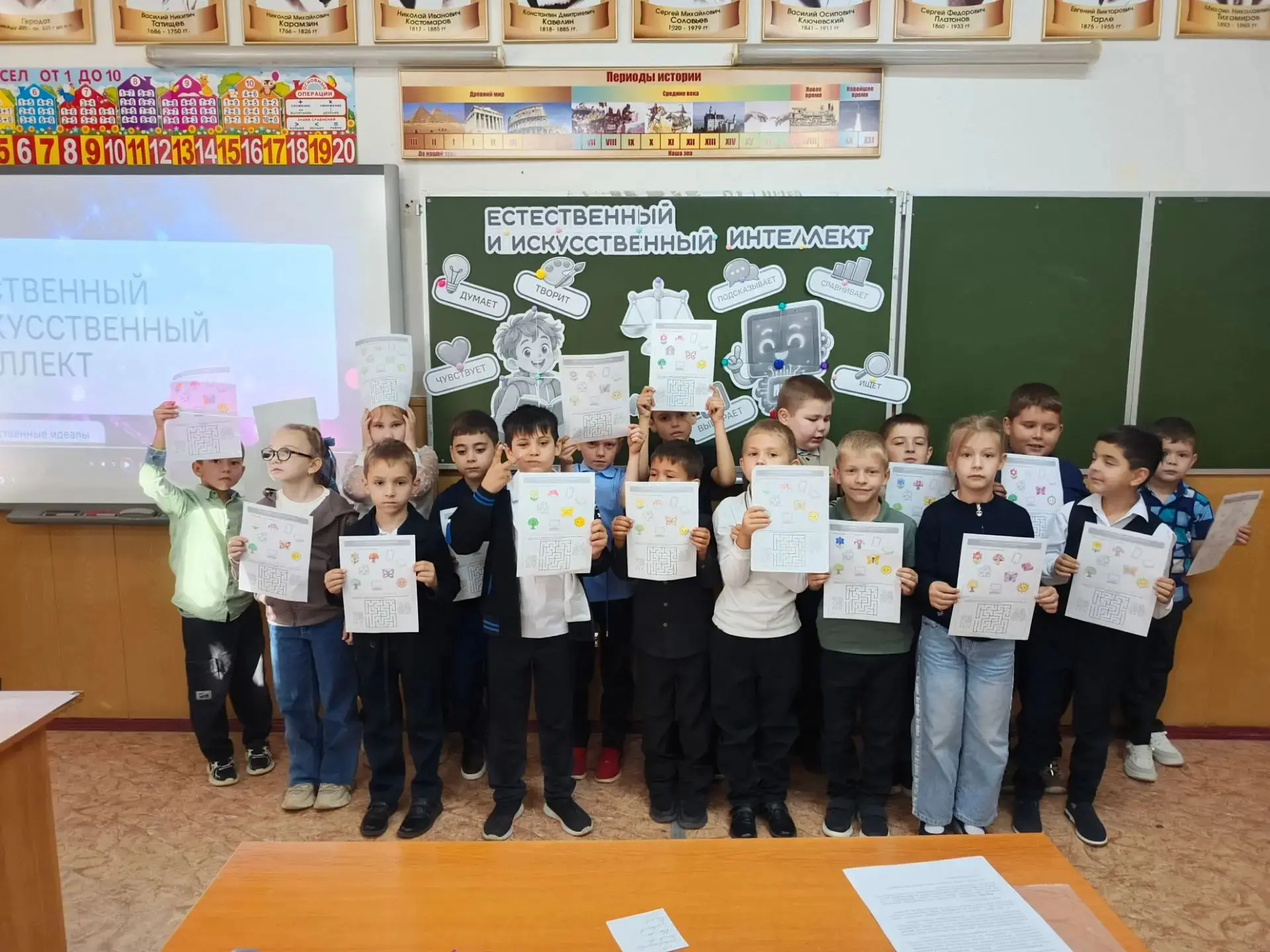 🎓 Сегодня в нашей школе прошли «Разговоры о важном»!