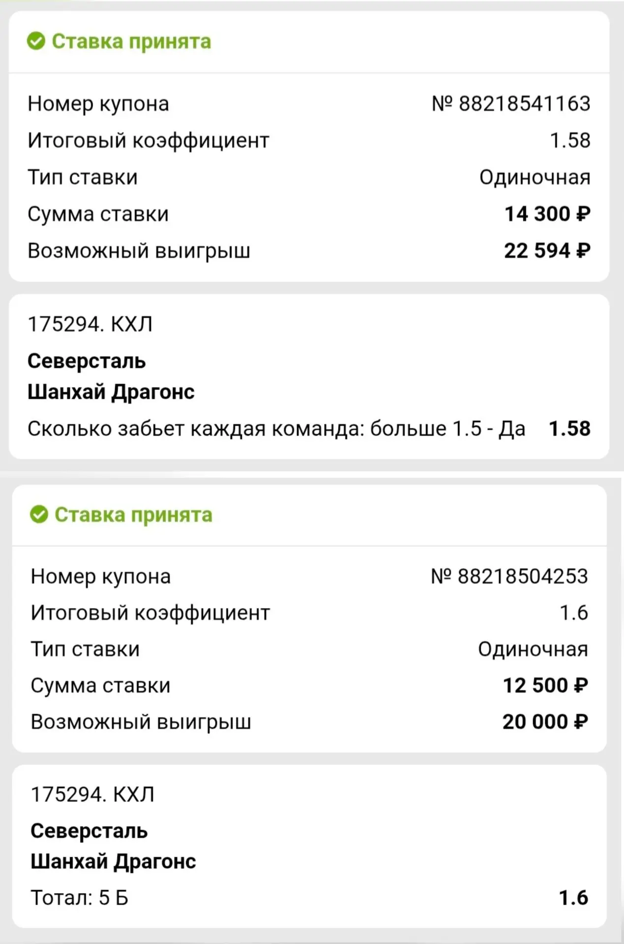 Хоккей 🏒