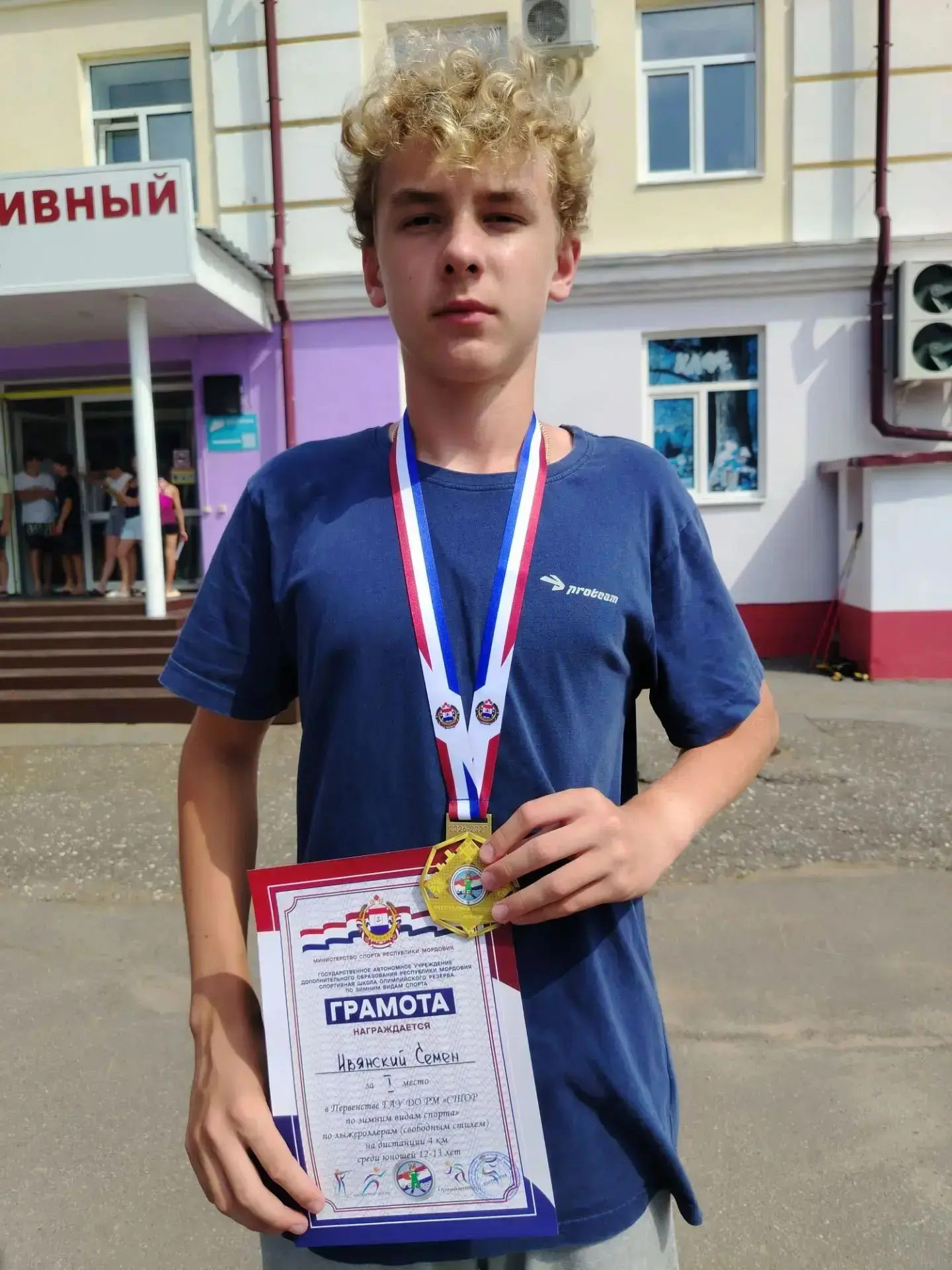 Наш спортивный лидер Ивянский Семён (7Д) встречает День физкультурника ПОБЕДОЙ и открыв...