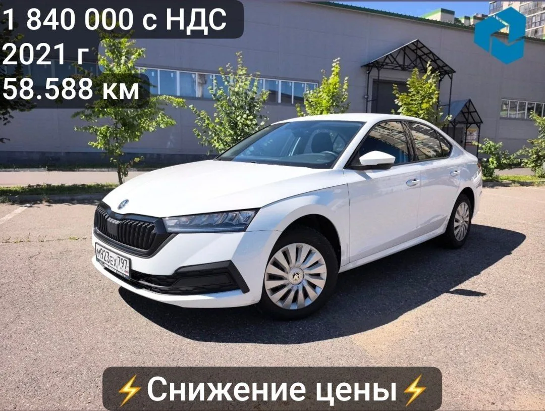 ⚡️Уже в продаже⚡️