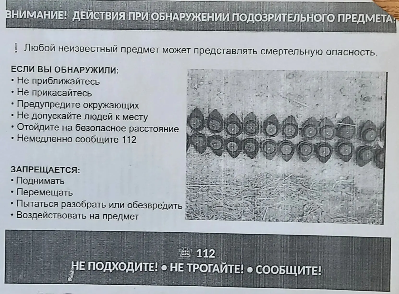 Вооруженные силы Украины (далее - ВСУ) продолжают расширять тактику проведения террорис...
