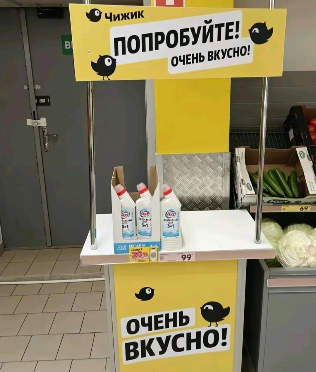 К акциям некоторых ритейлеров определённо есть вопросы. 😄