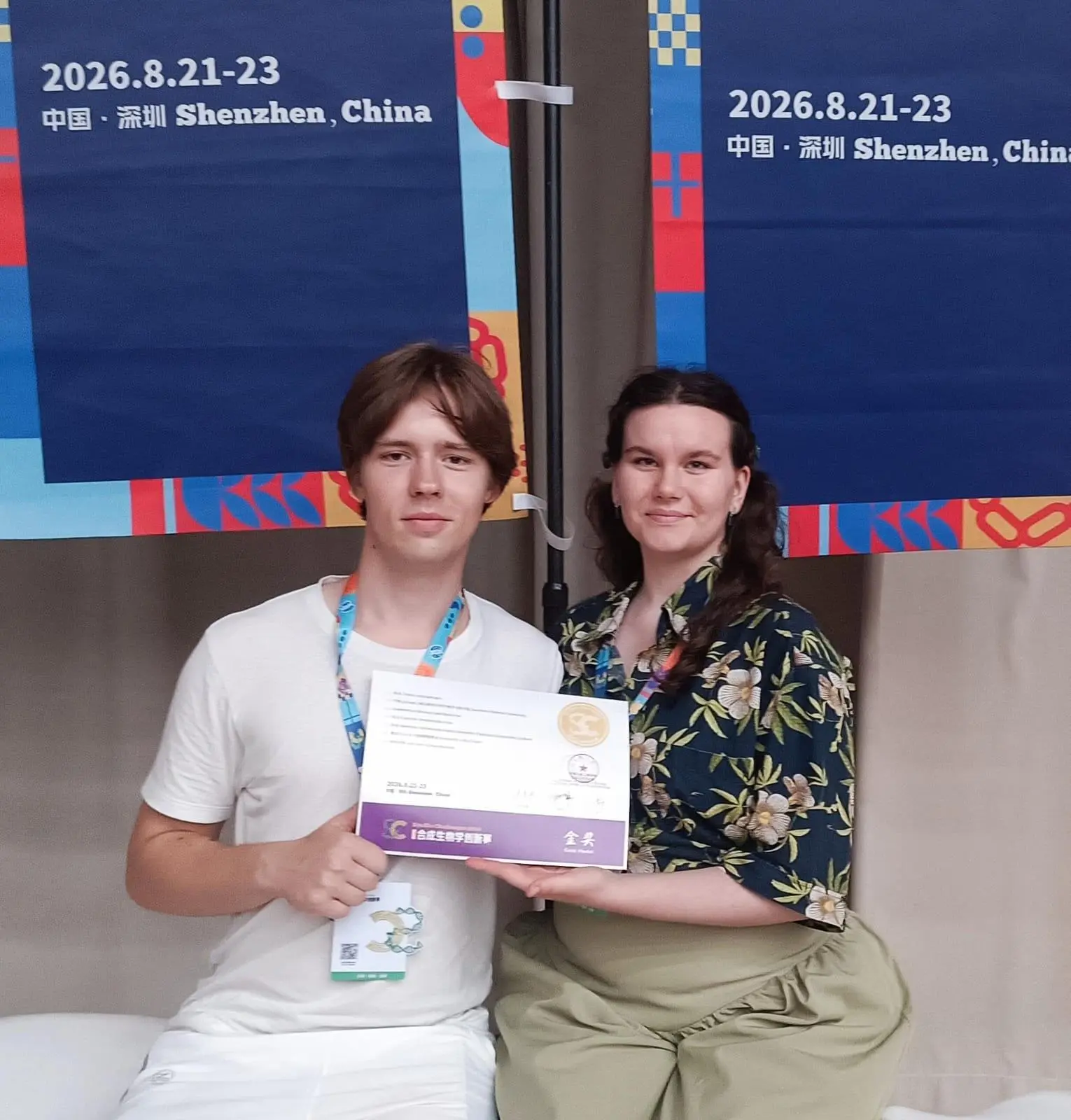 Студенты ЮФУ выиграли золото на международном соревновании SynBio Challenges 2026!