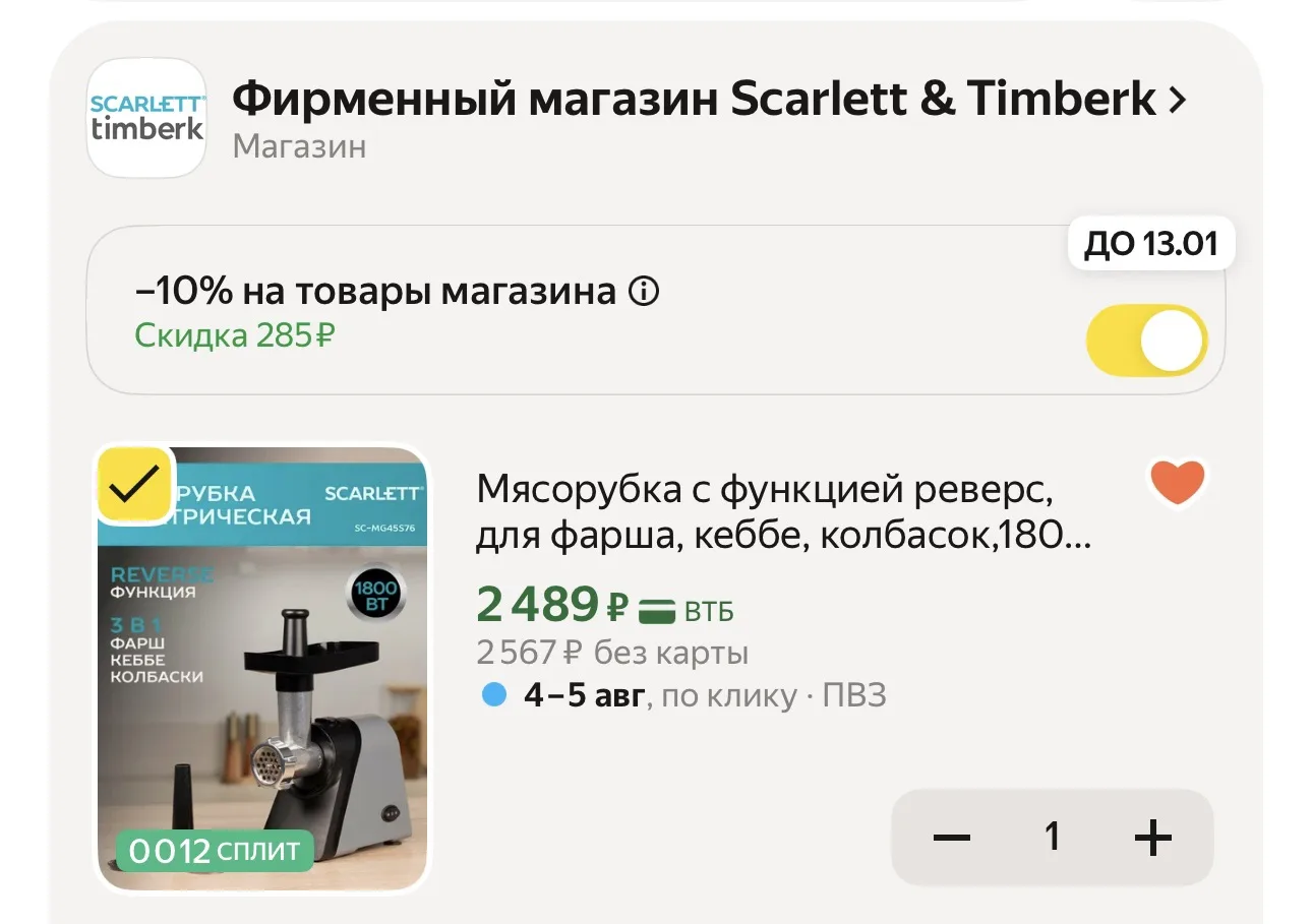 Срочно 🚨