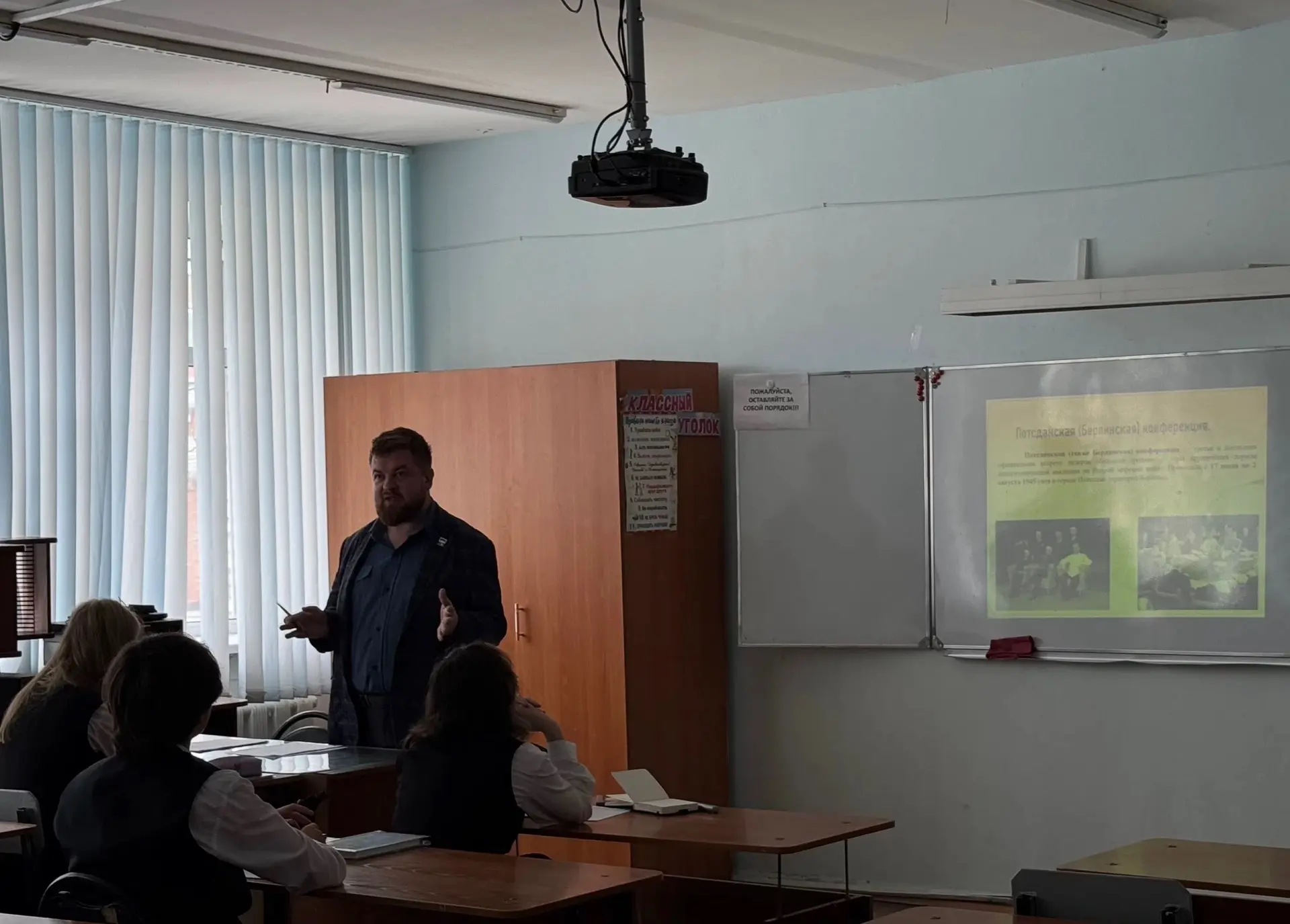 🥀 День окончания Второй мировой войны: память, которую мы храним!