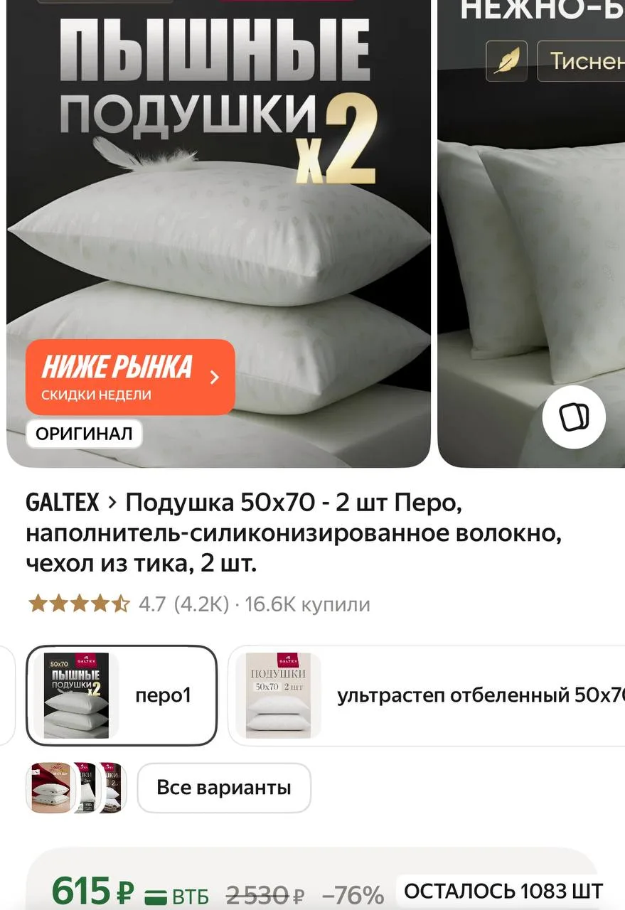 https://market.yandex.ru/cc/AX3Psb?erid=5jtCeReNx12oajzgVRkjUS1