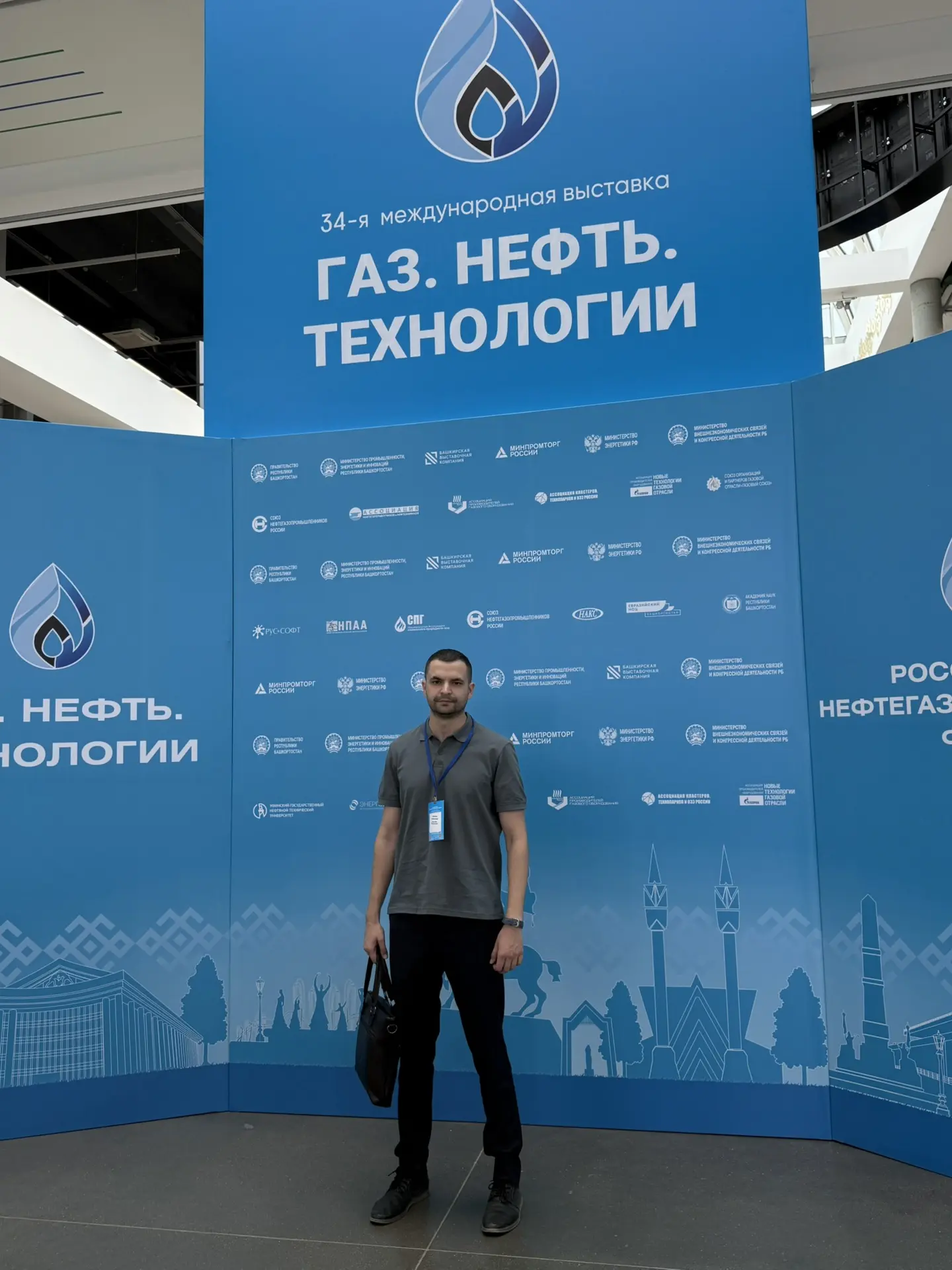 ⚡️Представители ООО НПФ «Технология» приняли участие в форум-выставке «Газ. Нефть. Технологии» — одн