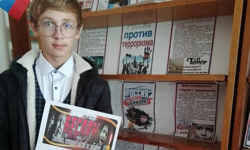 📌 Беседа «Терроризм — как не стать его жертвой»