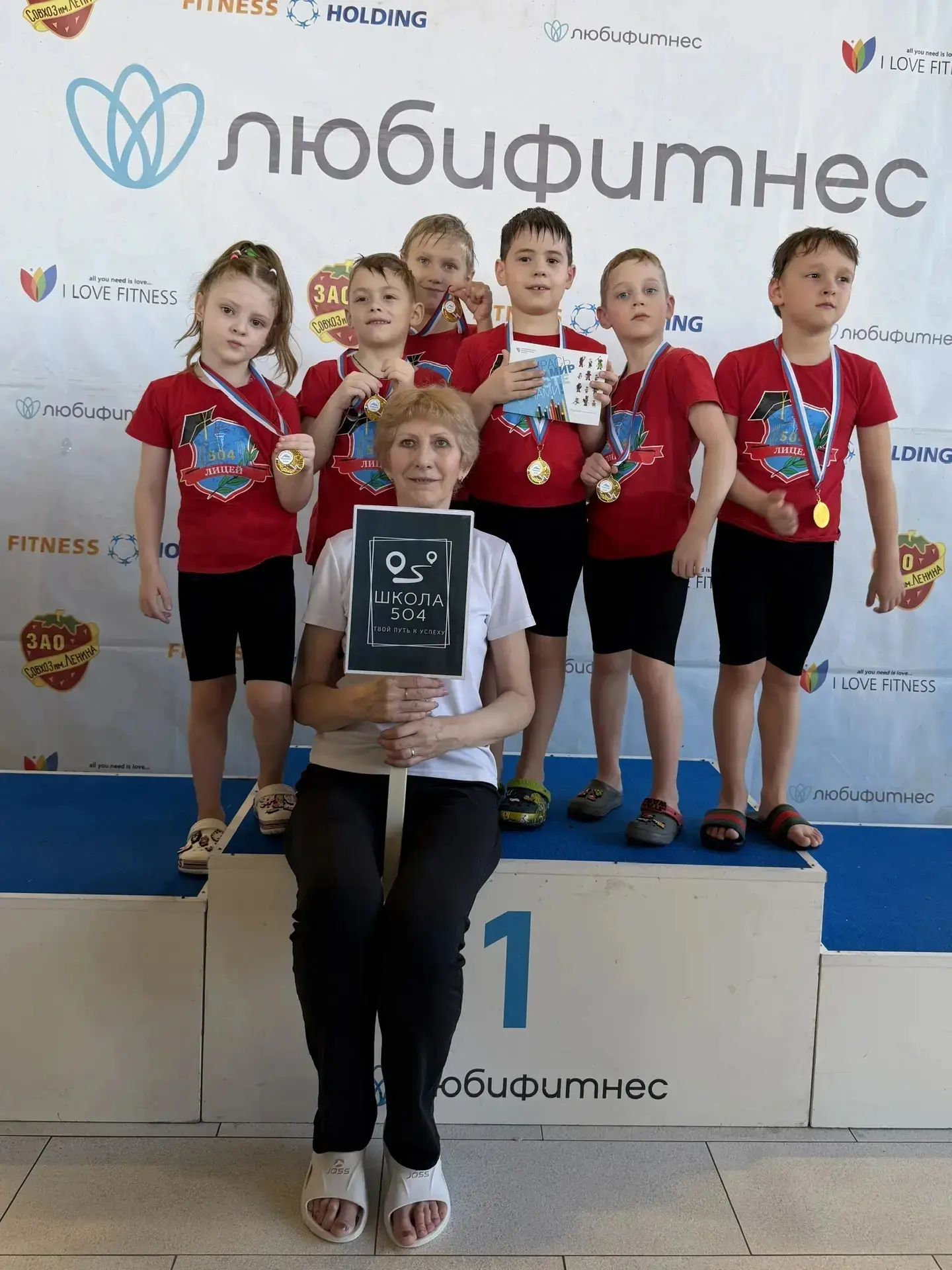 🎉 Ура! Наши пловцы — призёры фестиваля «Дельфинёнок»!  15 марта воспитанники ДО «Радуга» и «Звёздочк