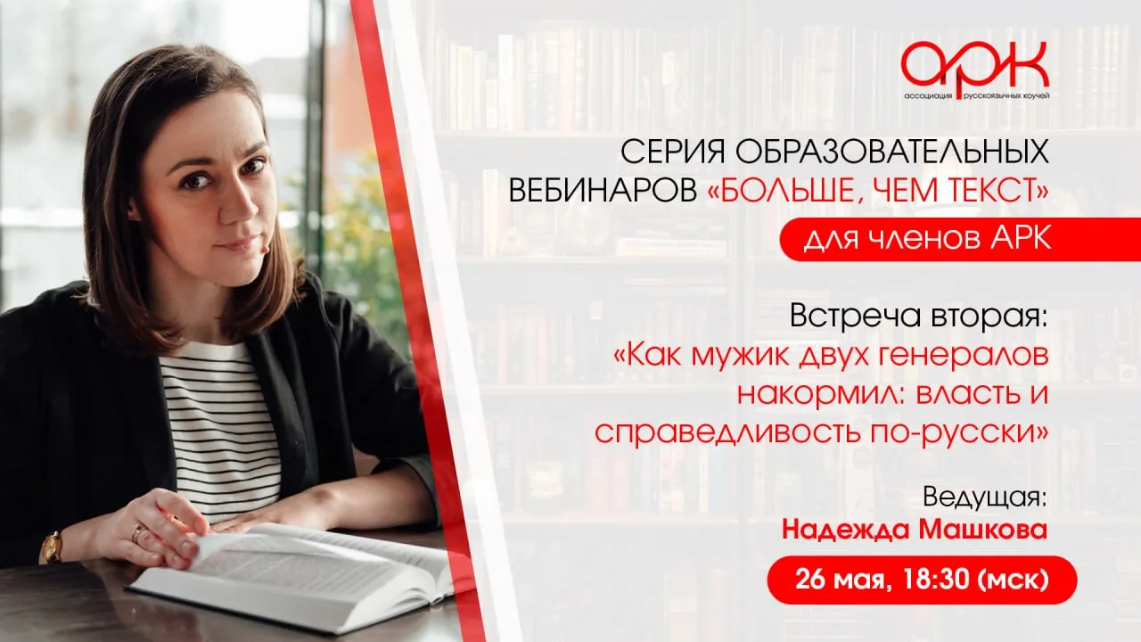 👉 Когда вы читаете текст и вдруг чувствуете жалость, смех или неловкость, это значит, ...
