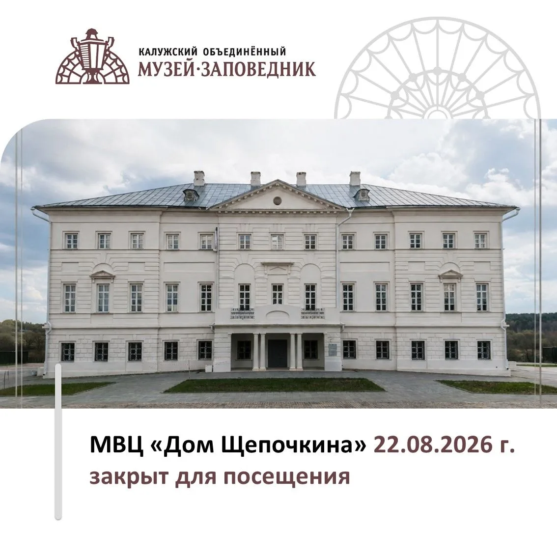 ❗ Уважаемые посетители!