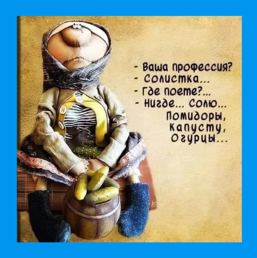 🥒Август - месяц заготовок на зиму.