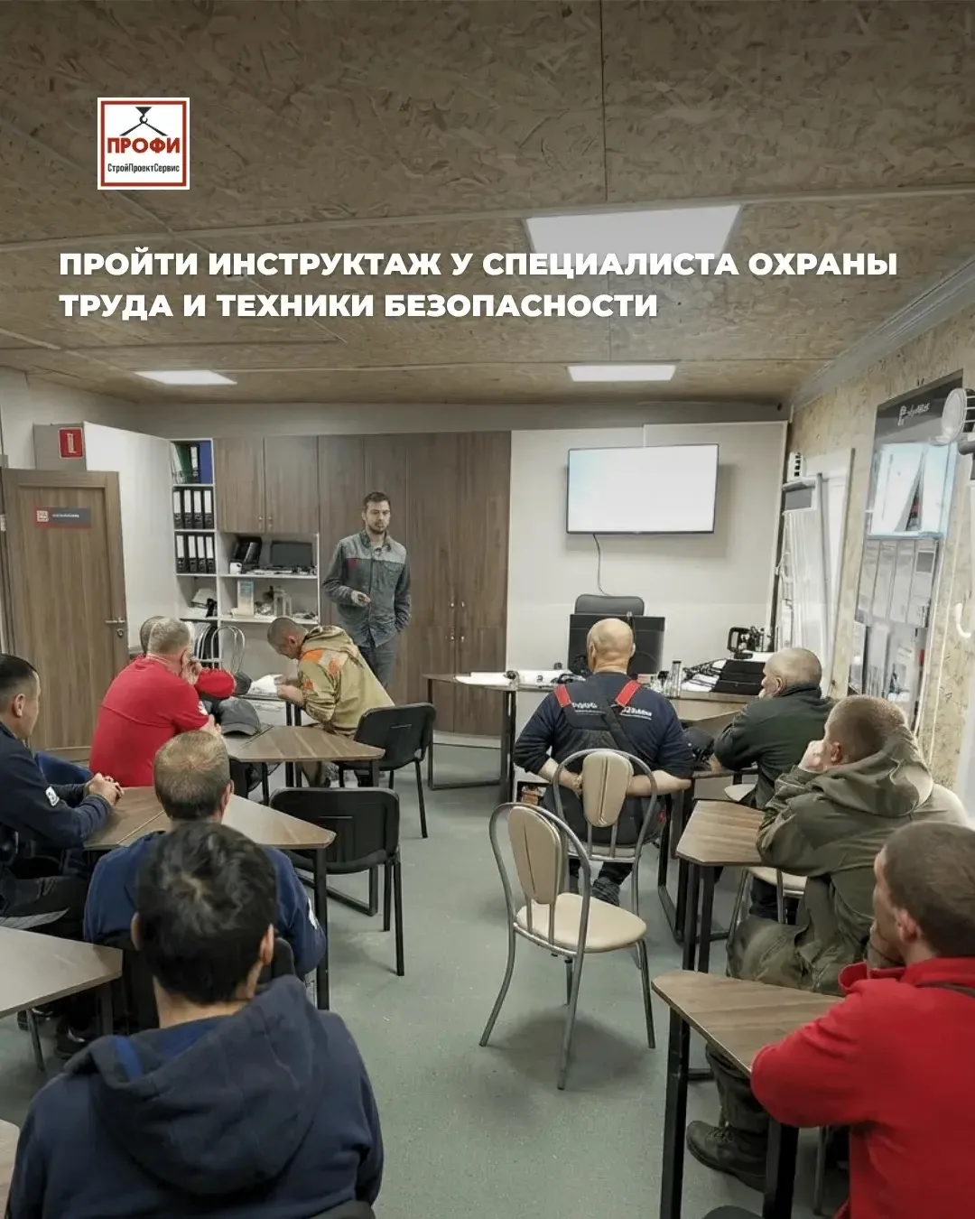 Первый рабочий день на вахте всегда вызывает волнение. Новое место, коллектив и непривычные правила.