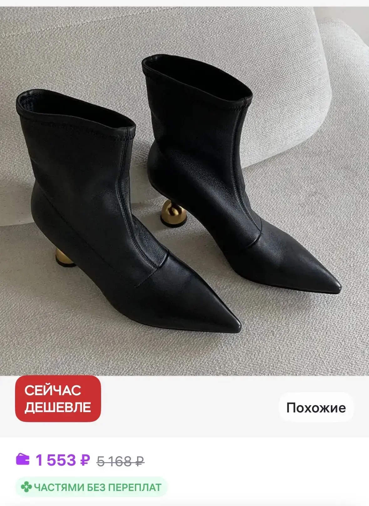NAZSQ Женские Модные Ботильоны На Среднем Каблуке С Острым Носком