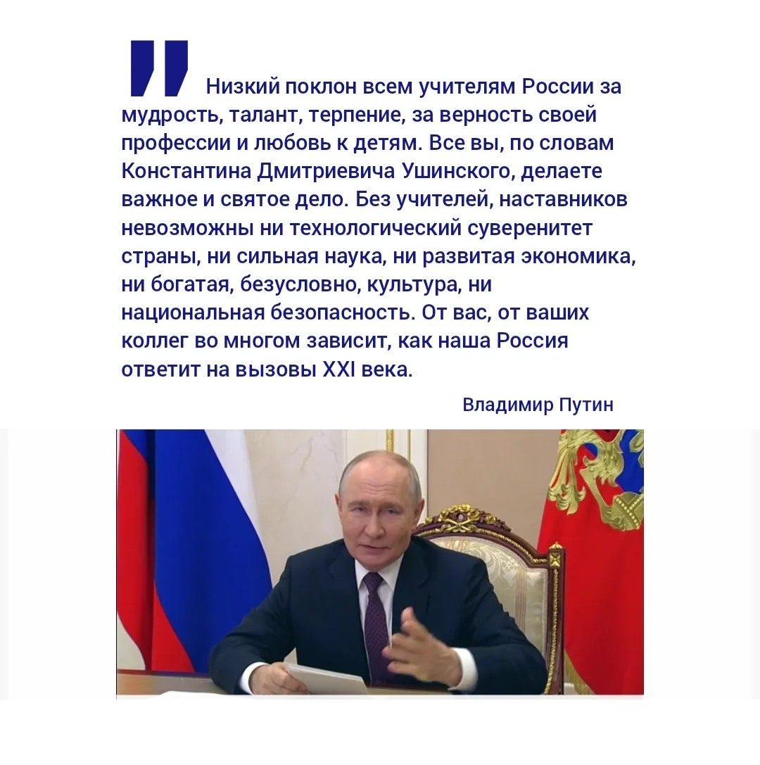 #фразадня