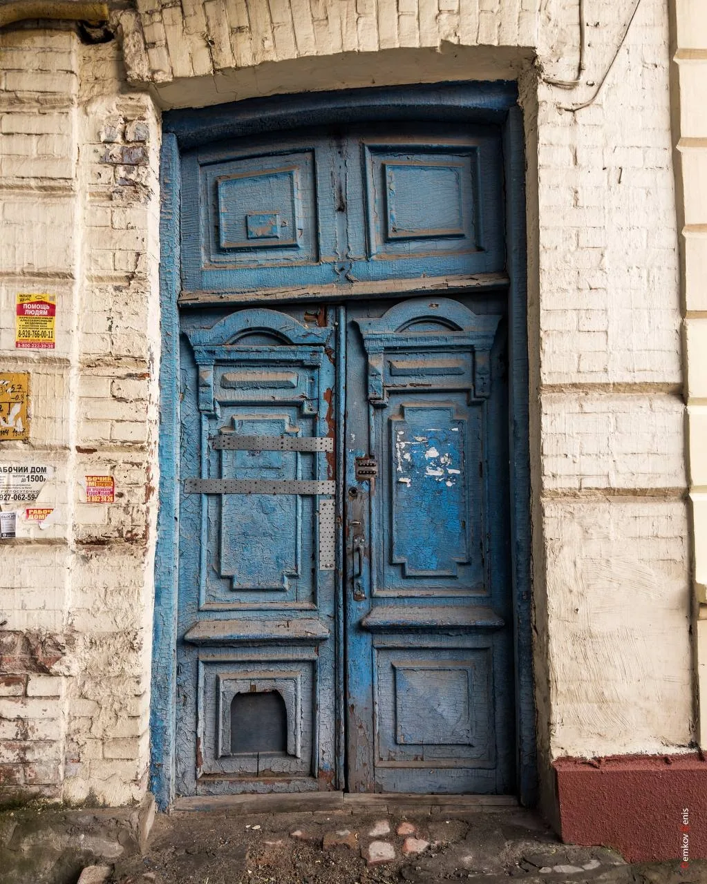 Вход в иные миры