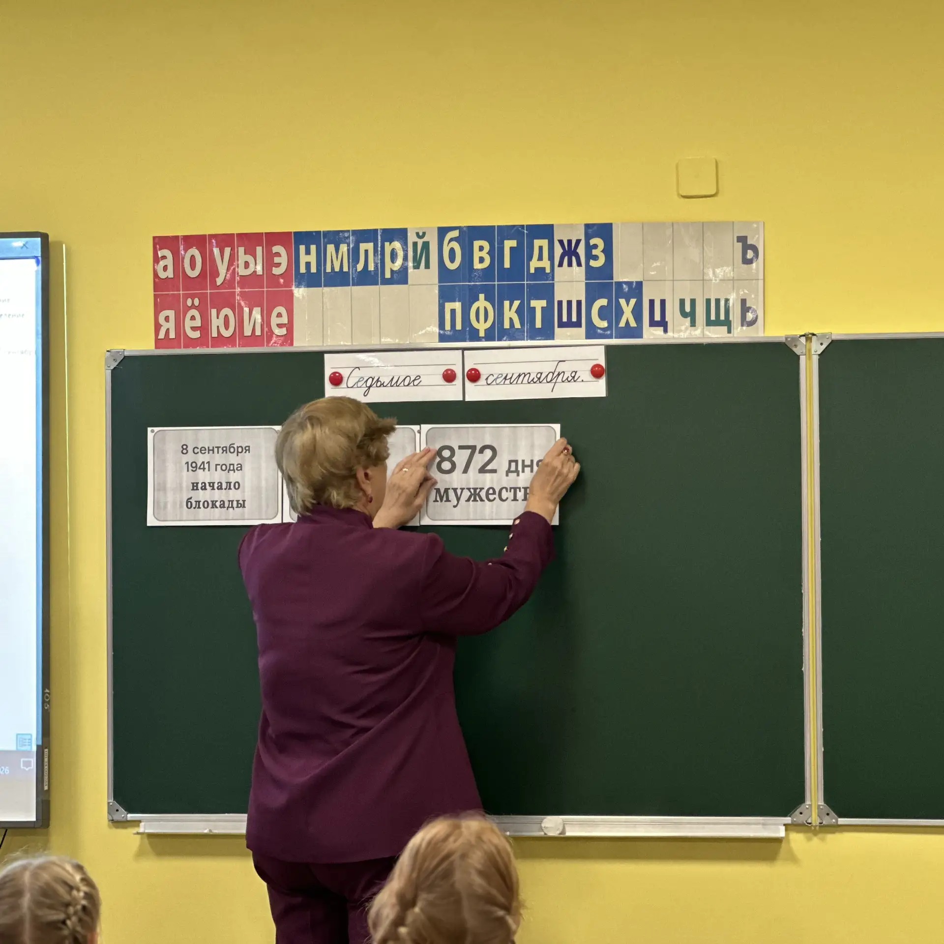 Один понедельник. Две истории о людях, которые не отступили