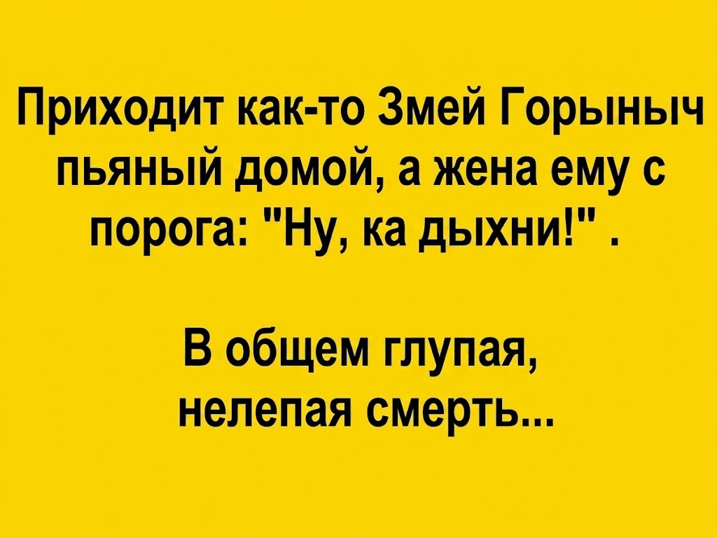👉 Анекдоты в MAX