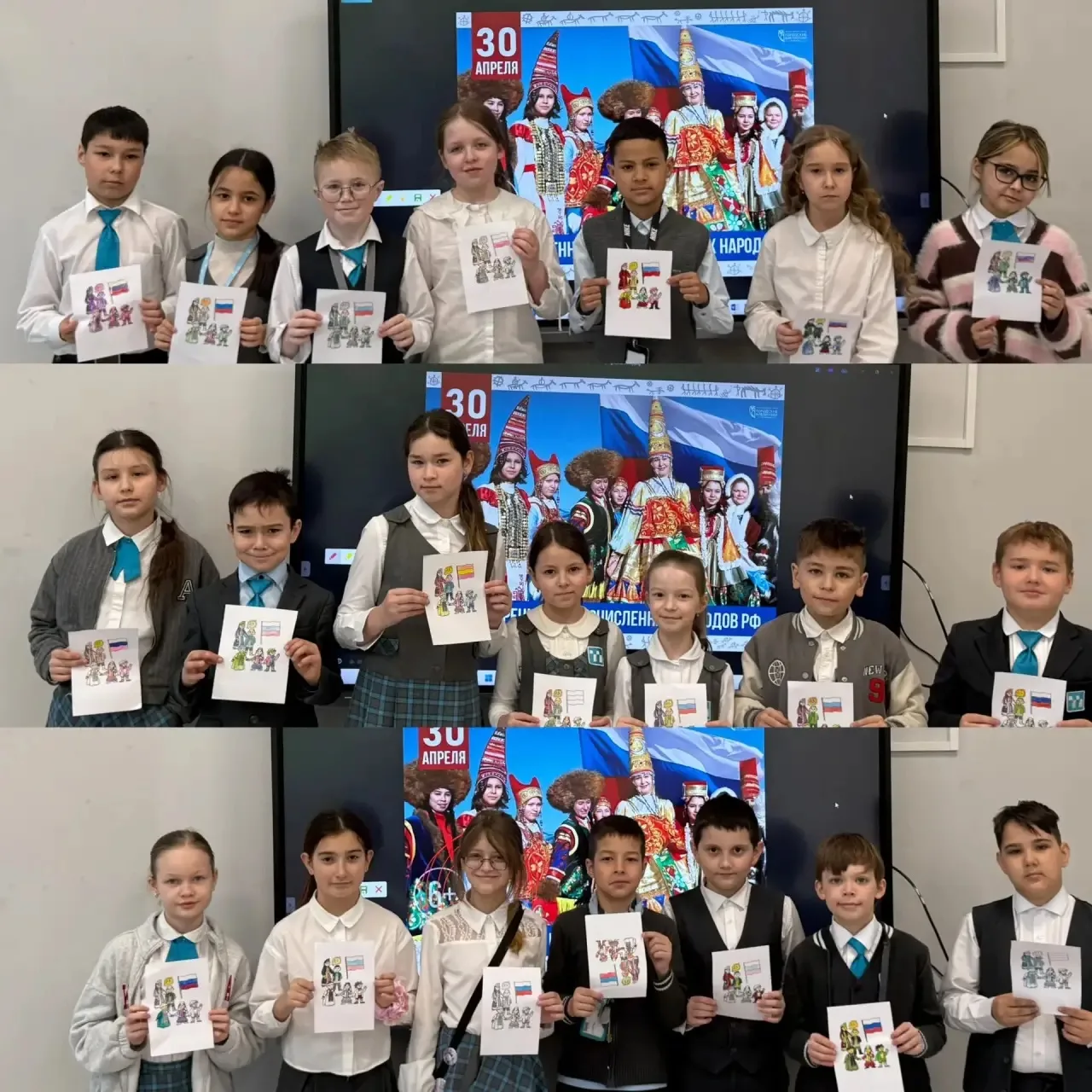 День коренных малочисленных народов России в нашем лицее 🌍🤝