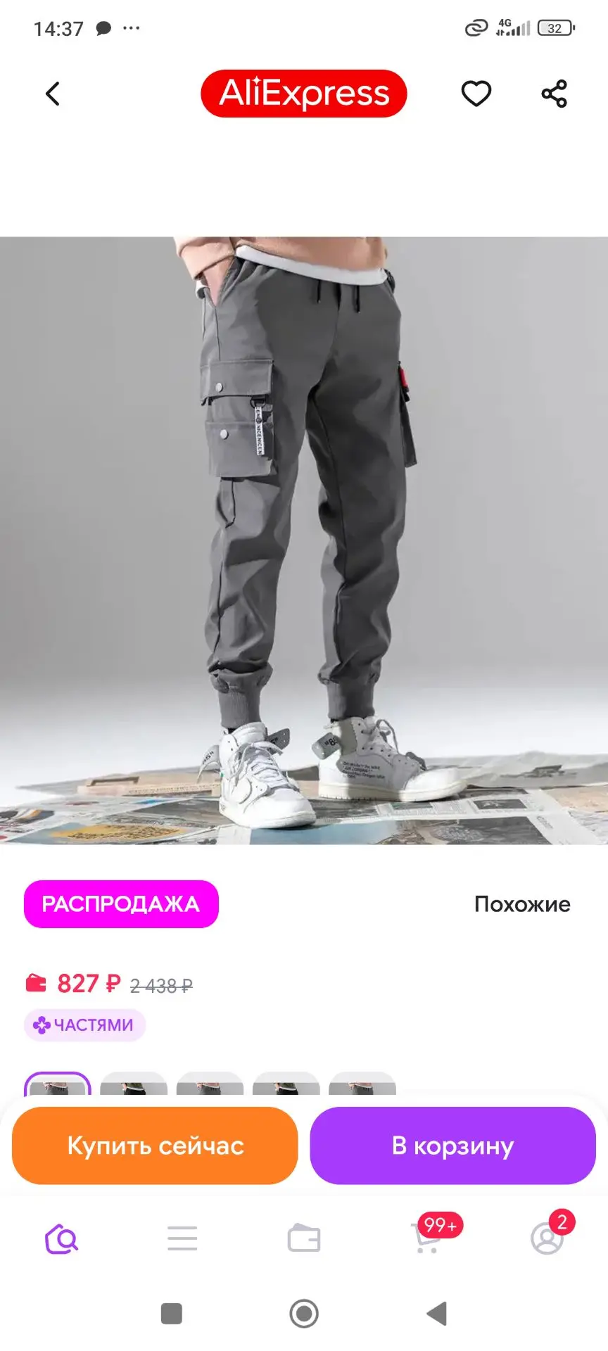 2xl. 400